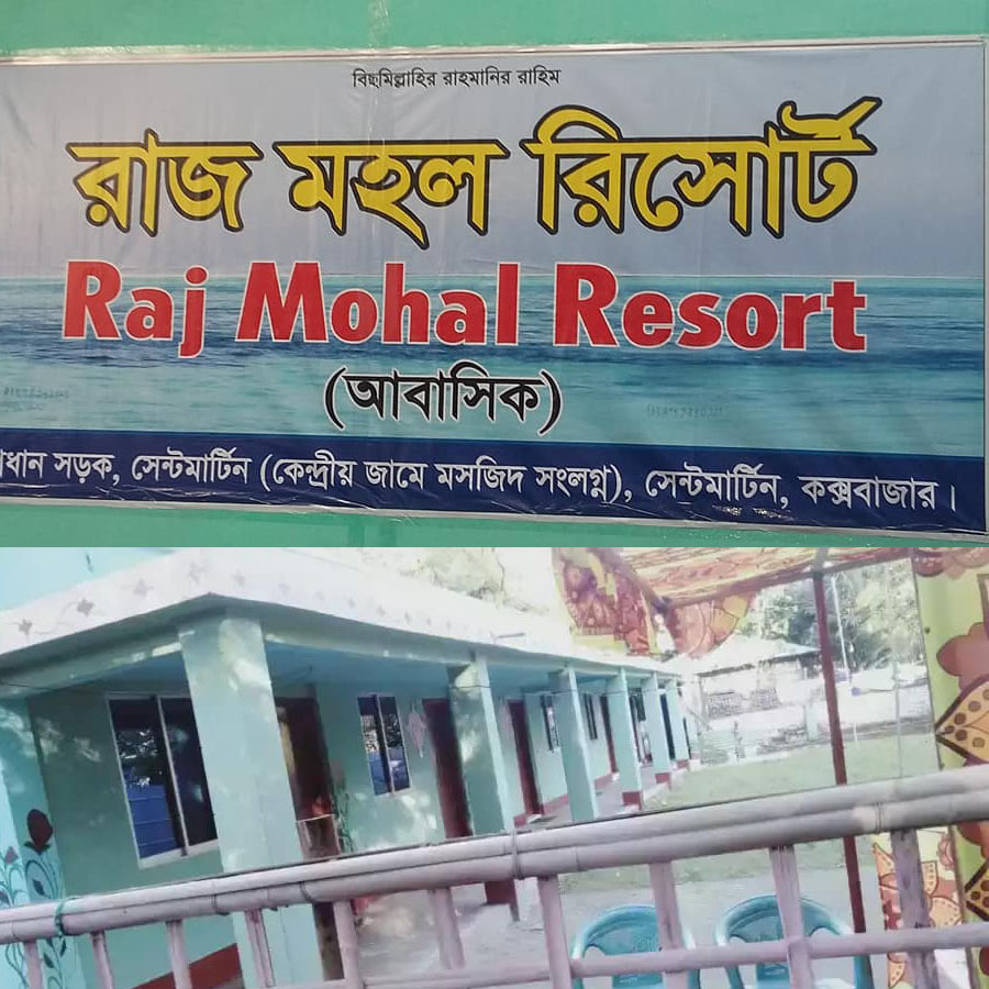 Raj Mohal Resort